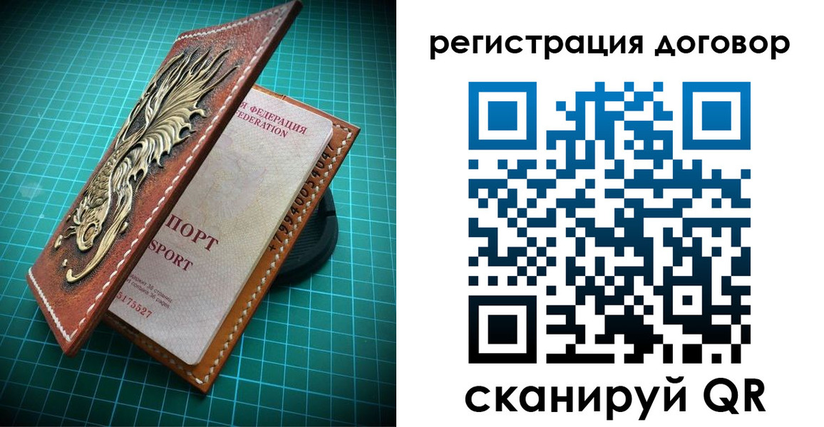 купить прописку в Калуге