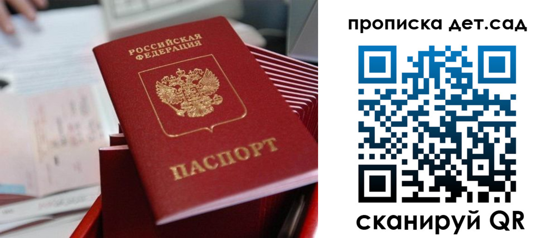 пропишу в квартире в Калуге