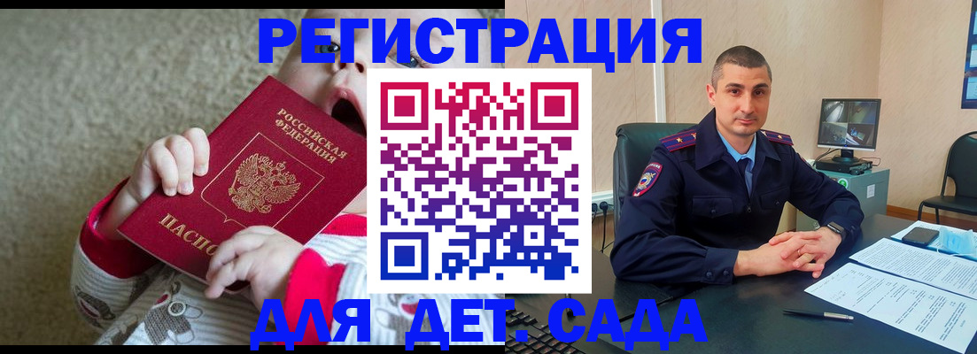 временная прописка в Калуге