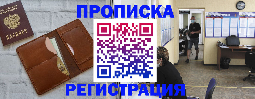 пропишу в квартире в Калуге