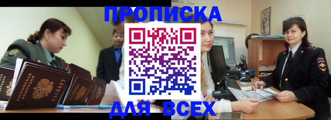 временная регистрация поиск в Калуге