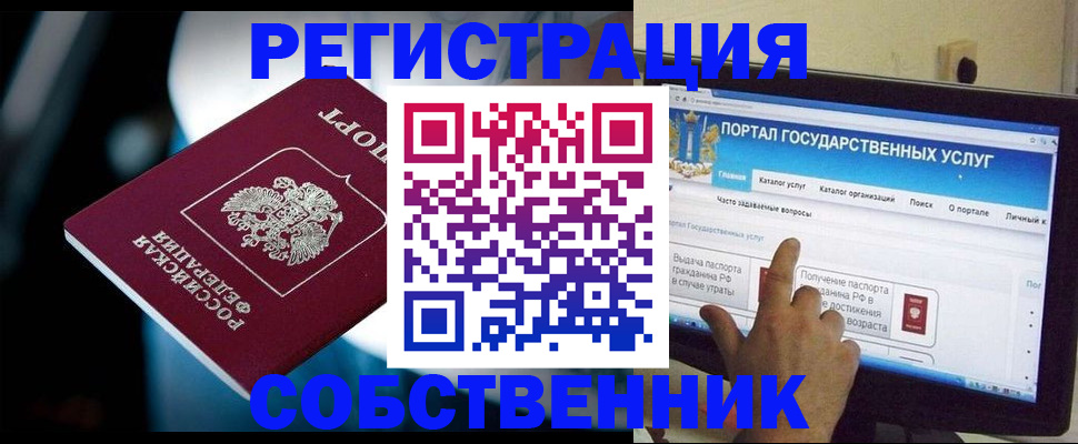 миграционный учет в Калуге