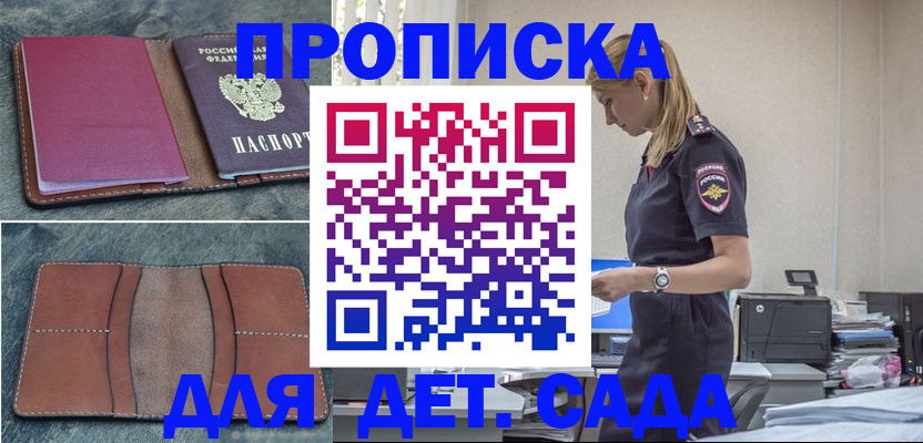 временная регистрация поиск в Калуге